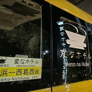 Henn Na Nishikasai Tóquio