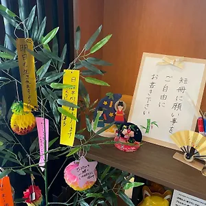 アパホテル 名古屋栄東 日本
