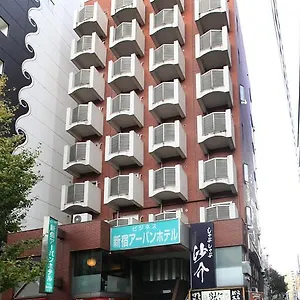 ホテル 新宿アーバンホテル, 東京都